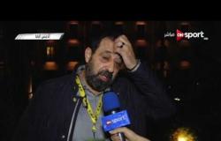 مساء الأنوار: لقاء مع ك/ مجدي عبد الغني على هامش انتخابات الكاف