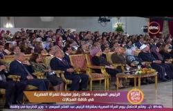 المرأة المصرية 2017 - الرئيس السيسي : المرأة المصري تحمل صفات فريدة جعلت منها أيقونة في مسيرة العمل