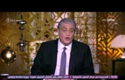 مساء dmc - أسامة كمال: لا مستقبل لمصر بدون السودان ولا مستقبل للسودان بدون مصر