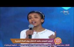 المرأة المصرية 2017 - أغنية " ست الحبايب " من إحتفالية يوم المرأة المصرية بحضور الرئيس السيسي
