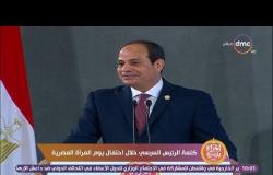 المرأة المصرية 2017 - الرئيس السيسي : تاريخ المرأة المصرية ملئ بالتضحيات