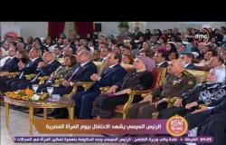 المرأة المصرية 2017 - أغنية " أحن قلب " من إحتفالية يوم المرأة المصرية بحضور الرئيس السيسي