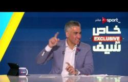 خاص مع سيف: لقاء خاص مع مجدى عبد الغنى وخالد لطيف وحديث عن قرار حل مجلس إدارة اتحاد الكرة