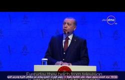مساء dmc - اردوغان يهدد أوروبا ويؤكد: سنتعامل معهم وفقا للمثل العربي "من دقك دقه"