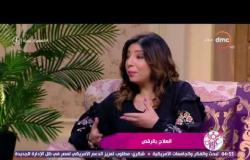 السفيرة عزيزة - وفاء شلبي " المعالجة النفسية " ... الرقص لعلاج الأمراض النفسية " العلاج بالرقص "