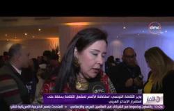 الأخبار - وزير الثقافة التونسي : إستضافة الأقصر لمشعل الثقافة يحافظ على إستمرار الإبداع العربي