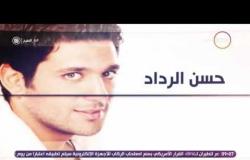 8 الصبح - الفنان حسن الرداد يكشف لـ"8 الصبح" إستعداده لتقديم فيلمين ومسلسل دفعة واحدة