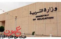 الكويت تبدأ الاستغناء عن المعلمين الوافدين " باستثناء جنسية واحدة "