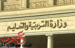 التعليم تقرر وقف توزيع الوجبات المدرسية بجميع محافظات مصر