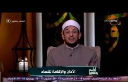 الشيخ رمضان عبدالمعز: يجب قتال من يمنع الأذان - لعلهم يفقهون