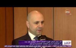 الأخبار - نائب رئيس الوزراء اللبناني:التوقيع على عدد من الإتفاقيات لتدعيم العلاقات الإقتصادية مع مصر