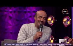 عيش الليلة - الفنان سليمان عيد يغني أغنية "أما براوه" مع أشرف عبد الباقي