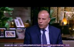 مساء dmc - اللواء محمد يوسف: أغلب التقارير عن حقوق الإنسان في مصر تفتقد المصداقية