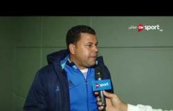 العين الثالثة: تصريحات ك. حمد إبراهيم المدرب العام لمصر المقاصة حول اللاعب أحمد الشيخ