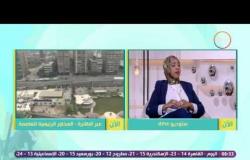8 الصبح - أسماء عبدالله رئيس مجلس أمناء مؤسسة شباب النوبة تتحدث عن رؤية الشباب في تنمية النوبة