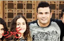تعرف على رد فعل "بنات عمرو دياب" على أخبار زواجه من دينا الشربيني