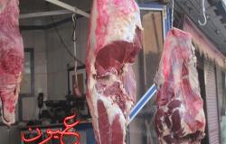 رابطة مستوردي اللحوم تتوقع تراجع الأسعار بعد رفع الحظر عن البرازيل