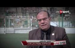 القاهرة أبوظبي: تقرير عن مشروع الرياضة المصري