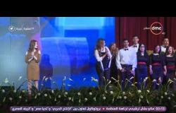 السفيرة عزيزة - ملتقى " أولادنا " لذوي القدرات الخاصة تحت رعاية الرئيس السيسي