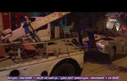 الأخبار - إصابة 8 أشخاص في إنهيار 3 عقارات بمنطقة بولاق أبو العلا