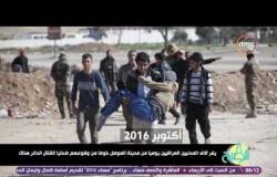 8 الصبح - مجزرة الموصل فى العراق .. آلاف النازحين والمحاصرين والقتلى