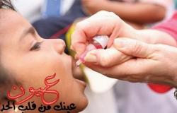 «الصحة»: حملة للتطعيم ضد شلل الأطفال أول أبريل في 10 محافظات