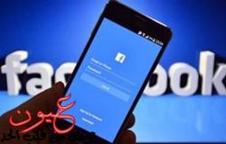 5 طرق لتأمين صورك على «فيس بوك» بعد أزمة نورهان مالك
