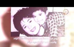 السفيرة عزيزة - ذكرى رئيس جمهورية الفن ... فتى الشاشة الأسمر " أحمد ذكي "