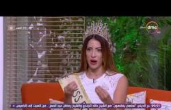8 الصبح - شوف أحب الأكلات المصرية لملكة جمال العالم للسياحة والبيئة وأهمية المسابقة من وجة نظرها
