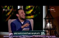 الشيخ خالد الجندي: لو عاوز تعيش سعيد افصل 4 حاجات عن بعض