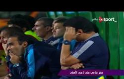 ملاعب ONsport: جولة في أهم الأخبار المصرية والعالمية الرياضية - الثلاثاء 28 مارس 2017