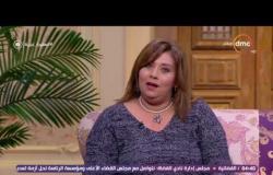 السفيرة عزيزة - د. إيمان عزت ... " إحمي طفلك " فوبيا التحرش تنتشر بين الأمهات