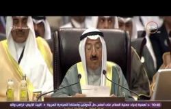 مساء dmc - أمير الكويت: الربيع العربي وهم أطاح بأمن واستقرار أشقاءنا وعطل التنمية والبناء