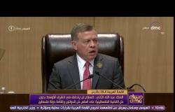 مساء dmc - تصريحات العاهل السعودي وعاهل الأردن حول الإرهاب والتطرف في الأمة العربية