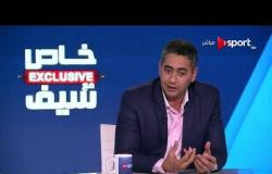 خاص مع سيف: انجازات الطائرة داخل النادي الأهلي .. محمد جمال هليل