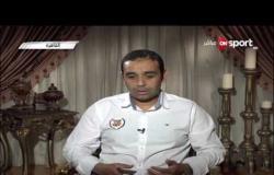 مساء الأنوار: لقاء خاص مع الحكم - سمير محمود عثمان حول حال التحكيم في مصر