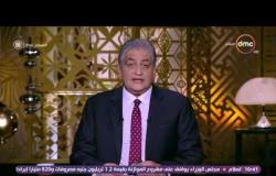 مساء dmc - مقدمة قوية للإعلامي أسامة كمال عن القمة العربية الـ 28 بالأردن