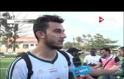 كأس الكونفدرالية: لقاء مع أحمد أيمن منصور لاعب المصري بعد الهزيمة من كمبالا سيتي