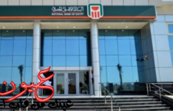 خدمة الكروت الذكية "فيزا" البنك الأهلي المصري موقوفة لمدة "3" أيام لهذا السبب