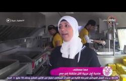 السفيرة عزيزة - مها مصطفى ... صاحبة أول عربية أكل متنقلة في مصر