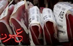أسعار أكياس الدم ومشتقاته للمستشفيات الحكومية والخاصة