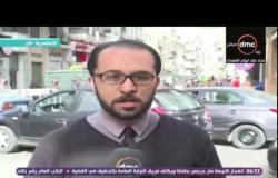 8 الصبح - مراسل dmc يوضح أخر المستجدات فى الأسكندرية عقب الحادث الإرهابي بالامس