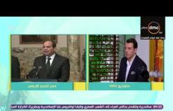 8 الصبح - الصحفي د/محمد الباز : صفحة "تحت الأرض" على الفيس بوك بتعمل شفرات من إمبارح