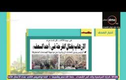 8 الصبح - أهم وأبرز العناوين والمانشيتات للأخبار التى جاءت فى الصحف المصرية اليوم