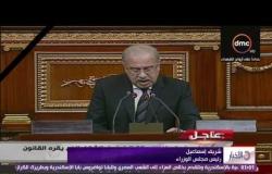الأخبار - إسماعيل أمام البرلمان : مصر تواجه هجمة شرسة تستهدف النيل من أمنها وإستقرارها