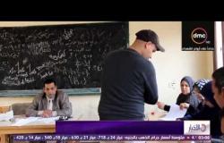 الأخبار - تواصل الإنتخابات التكميلية على مقعد أبو كبير بالشرقية