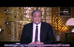 مساء dmc - عماد الدين أديب يكشف سبب إعلان تنظيم داعش في مصر مسئوليتة عن التفجيرين