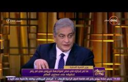 مساء dmc - وزير التنمية المحلية: مصر حققت إنجازات غير مسبوقة بالعديد من المشروعات منها قناة السويس