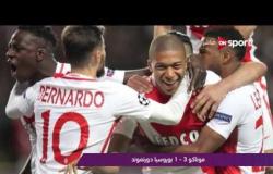 ملاعب ONsport - تحليل لمباريات النصف الثاني من دور الـ 8 لدوري أبطال أوروبا