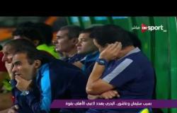 ملاعب ONsport - بسبب سليمان وعاشور .. البدري يهدد لاعبي الأهلي بقوة